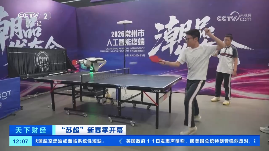 微信图片_20260415111453.png