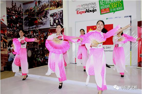 中国扇子舞惊艳亮相阿布贾国际手工艺品博览会 中尼梦之桥 微信公众号文章阅读 Wemp