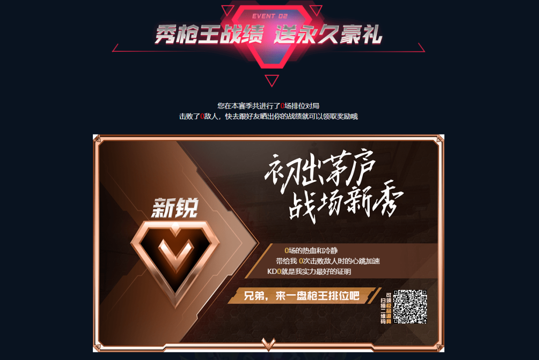 枪之塔攻略_逆战塔防卡枪魂_黑暗塔枪侠 绿人