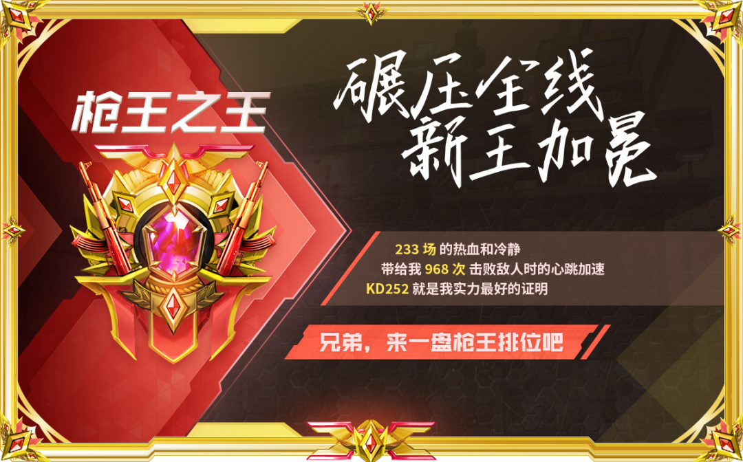 枪之塔攻略_逆战塔防卡枪魂_黑暗塔枪侠 绿人