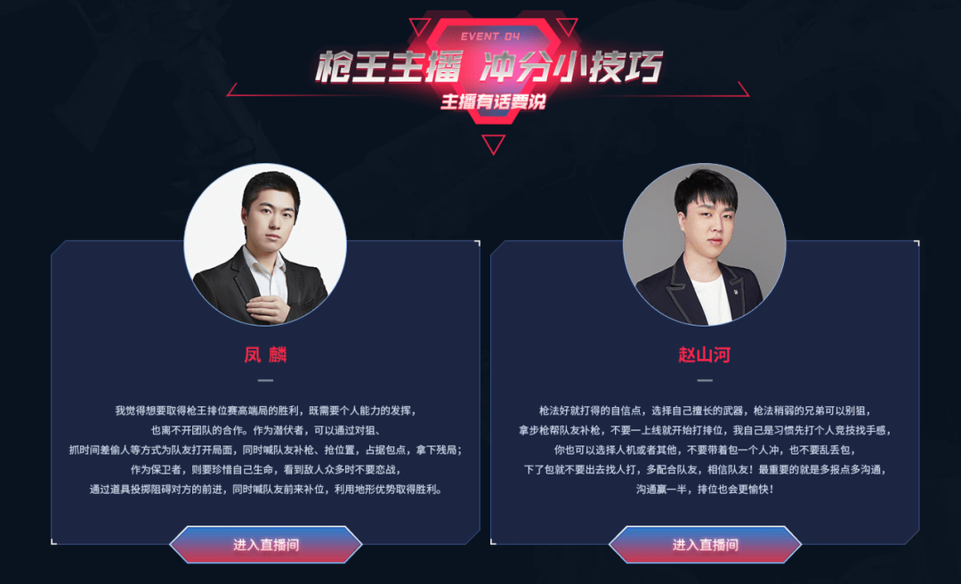 枪之塔攻略_黑暗塔枪侠 绿人_逆战塔防卡枪魂