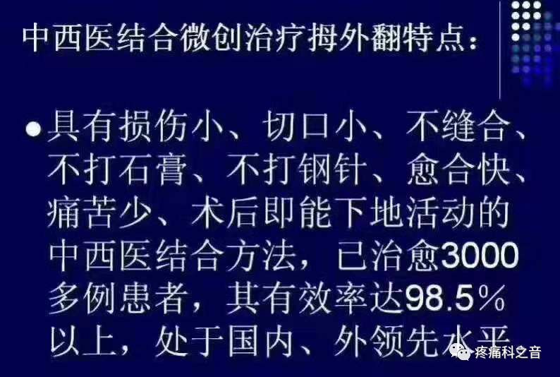 医用磨钻什么牌子好微创拇外翻专用设备-医用电动磨钻_https://www.jmylbn.com_新闻资讯_第21张