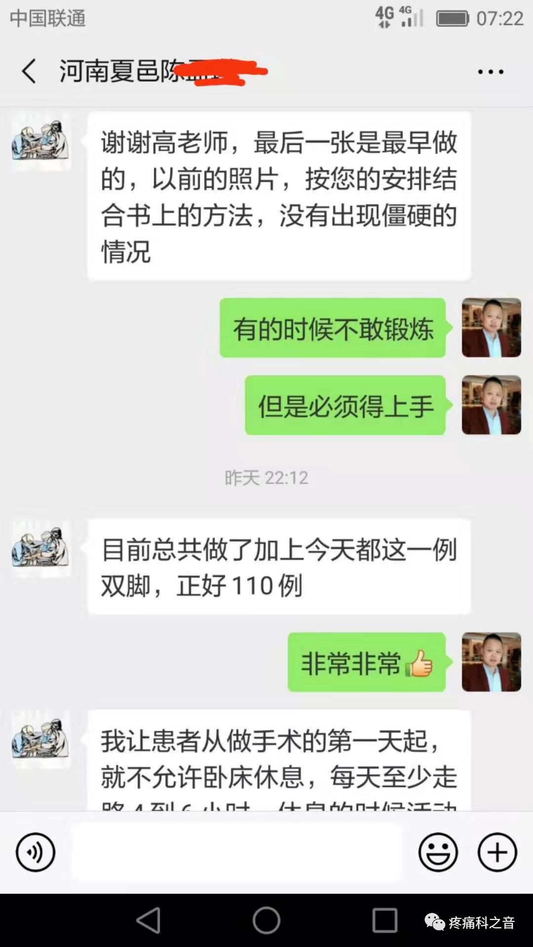 医用磨钻什么牌子好微创拇外翻专用设备-医用电动磨钻_https://www.jmylbn.com_新闻资讯_第31张