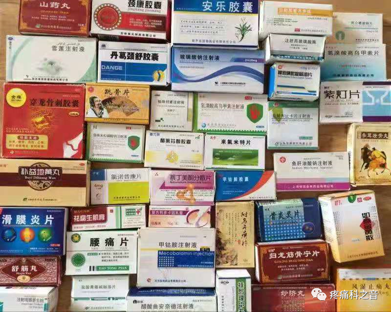 高频治疗仪治什么病离子束疼痛治疗仪（电火花疗法）_https://www.jmylbn.com_新闻资讯_第5张