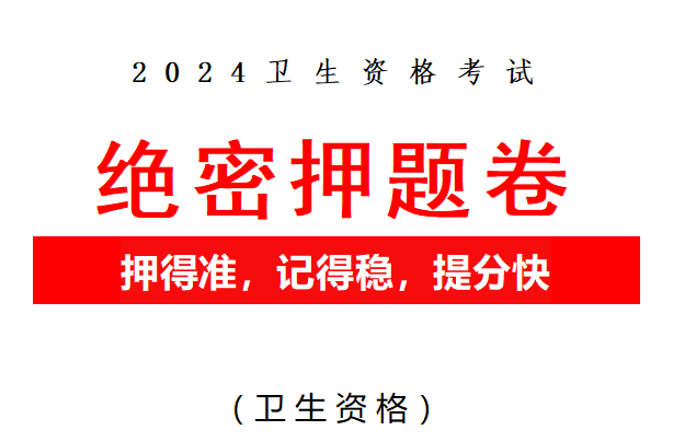2024年中國人才衛生網護師成績查詢_衛生人才網護師查詢入口_2024年中國人才衛生網護師成績查詢