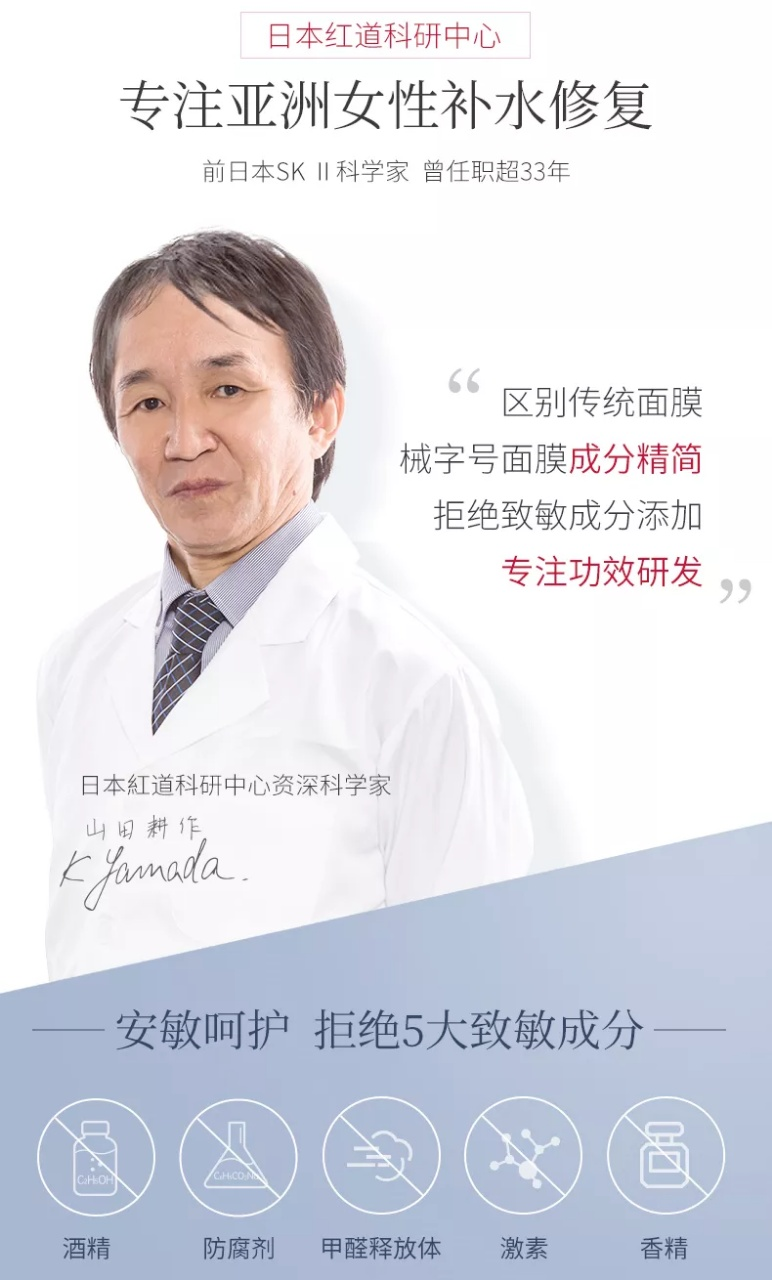 医用冷敷贴怎么用呢⑤韩束医用冷敷贴 ｜ 补水滋润，镇定修护，抚平各种肌肤小情绪。_https://www.jmylbn.com_新闻资讯_第3张