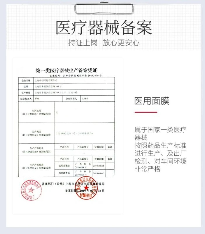 医用冷敷贴怎么用呢⑤韩束医用冷敷贴 ｜ 补水滋润，镇定修护，抚平各种肌肤小情绪。_https://www.jmylbn.com_新闻资讯_第6张