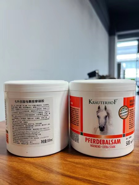 什么德国凝胶⑥Krauterhof 德国马栗膏热凝胶｜德国运动员专用马栗膏，一抹就舒服！_https://www.jmylbn.com_新闻资讯_第14张