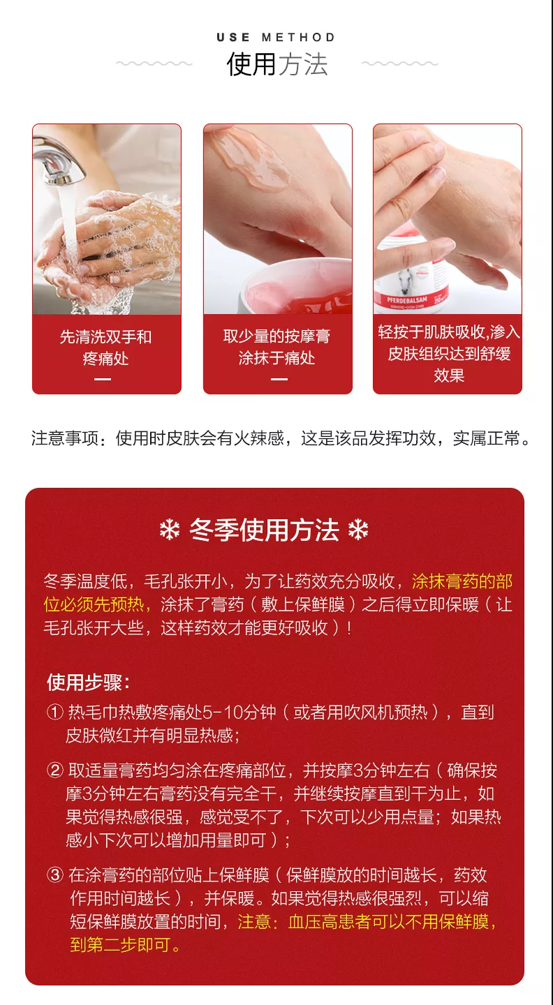 什么德国凝胶⑥Krauterhof 德国马栗膏热凝胶｜德国运动员专用马栗膏，一抹就舒服！_https://www.jmylbn.com_新闻资讯_第9张