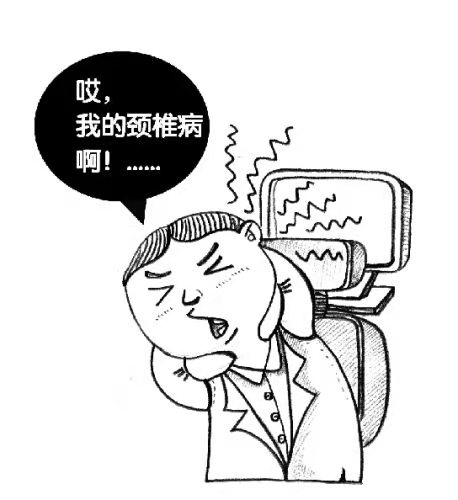电子磁疗仪怎么用⑥茗振多功能颈椎按摩仪 ｜ 磁疗、针灸、按摩、热疗、电疗等功能为一体的颈椎治疗仪器。_https://www.jmylbn.com_新闻资讯_第1张