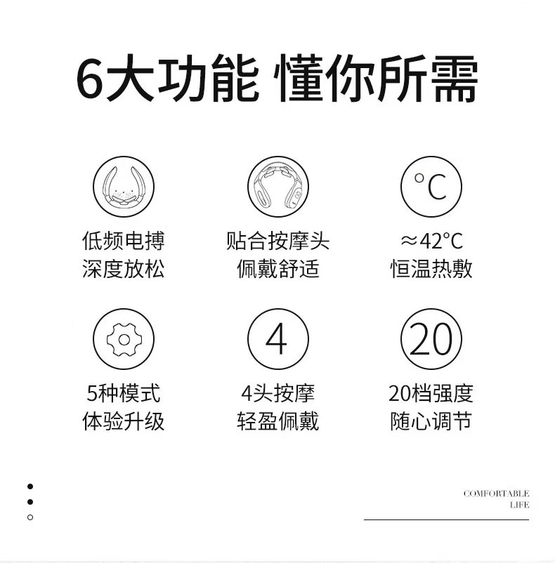 电子磁疗仪怎么用⑥茗振多功能颈椎按摩仪 ｜ 磁疗、针灸、按摩、热疗、电疗等功能为一体的颈椎治疗仪器。_https://www.jmylbn.com_新闻资讯_第4张