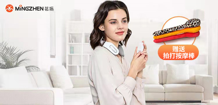 电子磁疗仪怎么用⑥茗振多功能颈椎按摩仪 ｜ 磁疗、针灸、按摩、热疗、电疗等功能为一体的颈椎治疗仪器。_https://www.jmylbn.com_新闻资讯_第2张