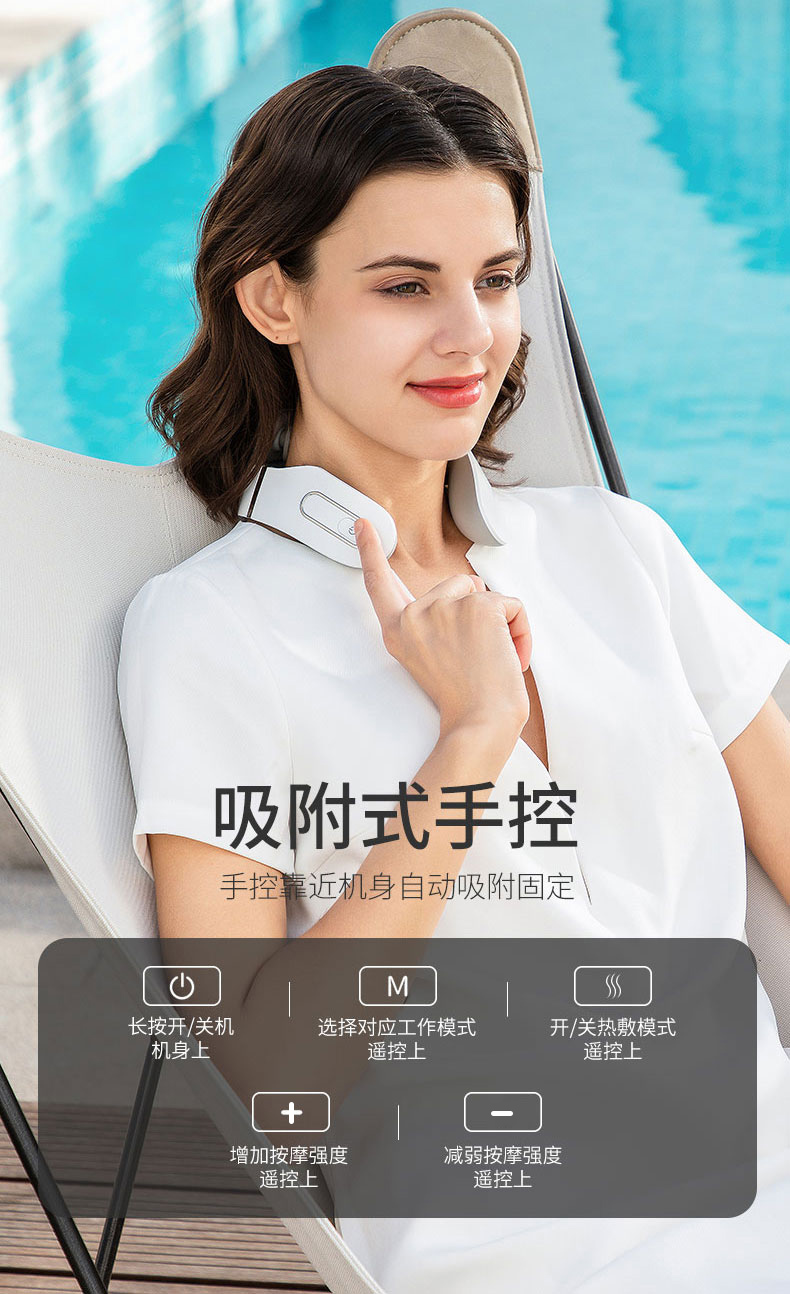 电子磁疗仪怎么用⑥茗振多功能颈椎按摩仪 ｜ 磁疗、针灸、按摩、热疗、电疗等功能为一体的颈椎治疗仪器。_https://www.jmylbn.com_新闻资讯_第18张