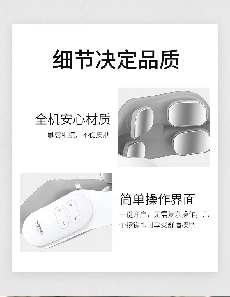 电子磁疗仪怎么用⑥茗振多功能颈椎按摩仪 ｜ 磁疗、针灸、按摩、热疗、电疗等功能为一体的颈椎治疗仪器。_https://www.jmylbn.com_新闻资讯_第19张