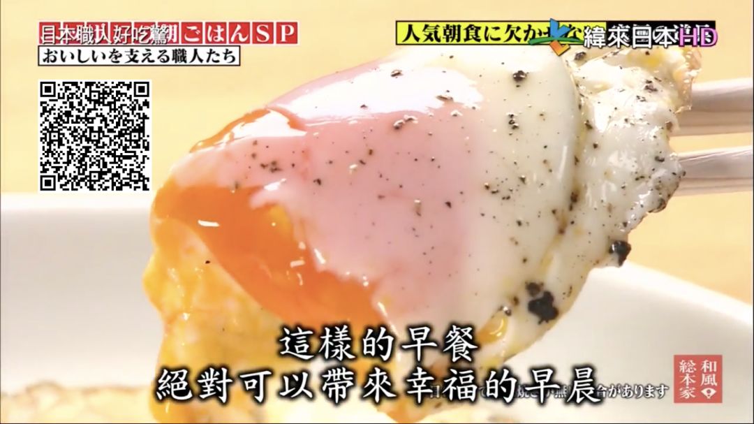 日本人的早餐看上去好简单 可其实 柠檬资讯