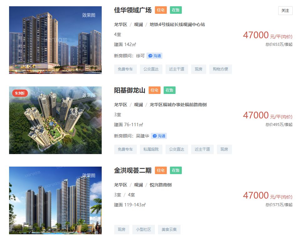 深圳观澜区属于哪个区_深圳观澜属于哪里管_深圳观澜属于哪个区