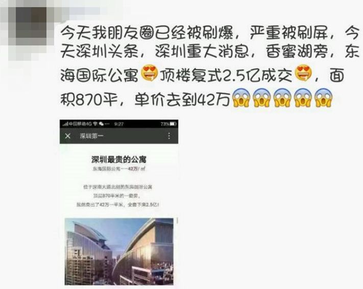 楼王指的是_楼王是什么意思_楼王什么意思和风水有关吗