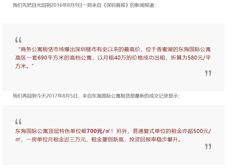 楼王是什么意思_楼王什么意思和风水有关吗_楼王指的是