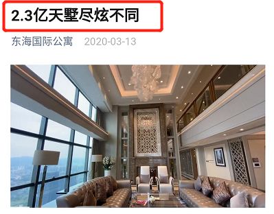 楼王是什么意思-香蜜湖“天价楼王”入市业主降价逃坑