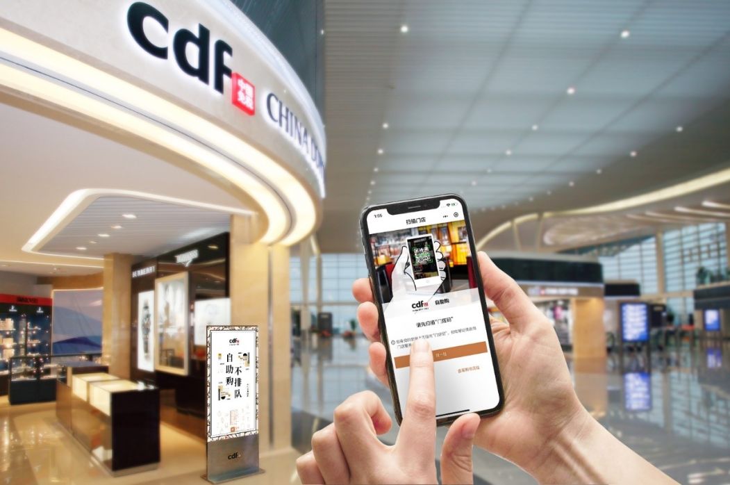 让人忍不住买买买！我们的旅游零售力争全球领先！(图6)