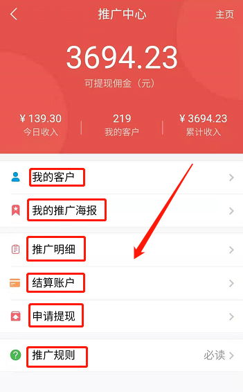 推荐5个最赚钱低成本创业项目_好小成本创业项目_0成本创业项目