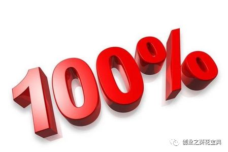 2018年暴利项目，没人注意的项目变成十拿十稳暴利赚钱项目大揭秘