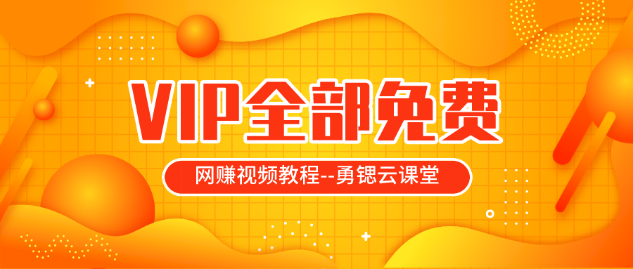 0成本创业项目_推荐5个最赚钱低成本创业项目_好小成本创业项目