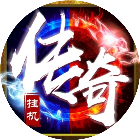 应用icon-仙侠传奇2024官方新版
