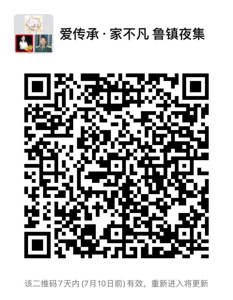 微信图片_20220708191727.png