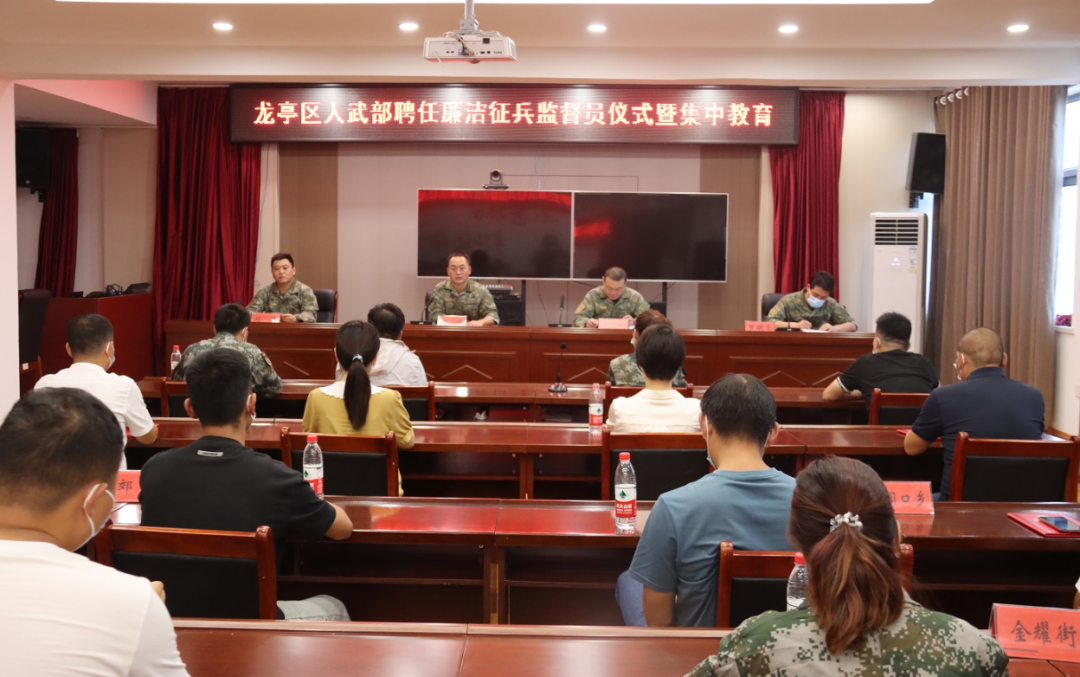 中旗心电图怎么征兵工作正在进行中…_https://www.jmylbn.com_新闻资讯_第158张