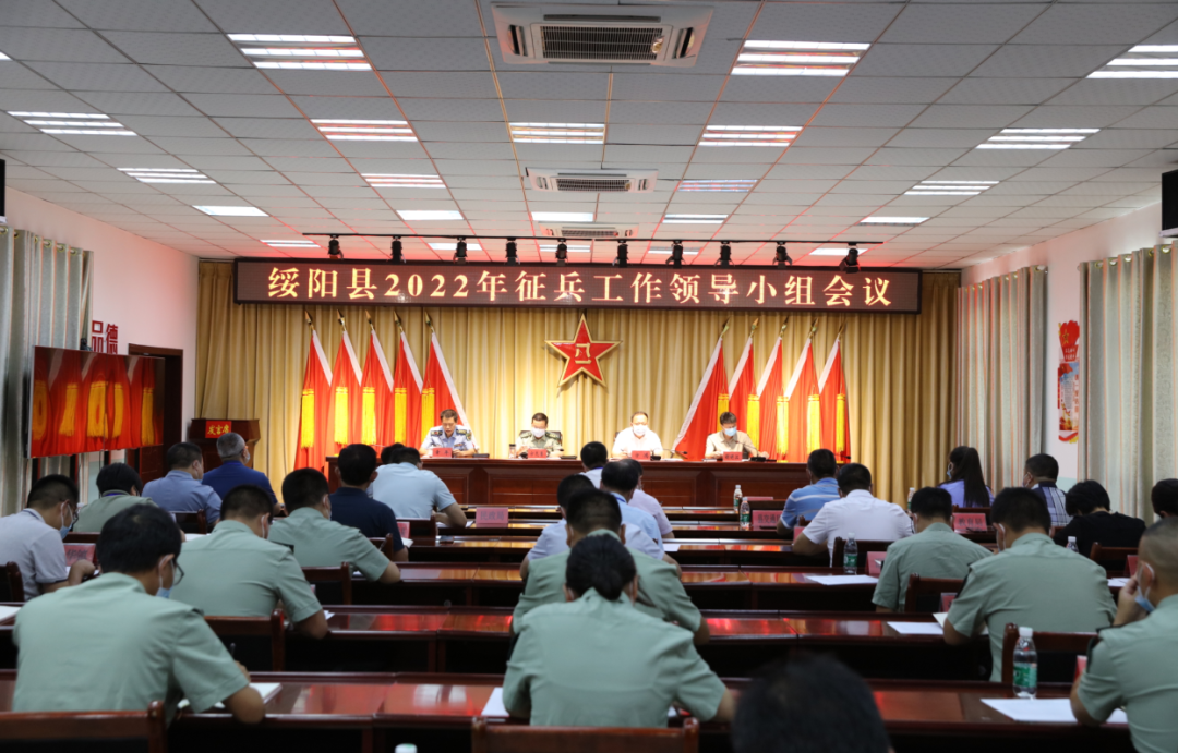 中旗心电图怎么征兵工作正在进行中…_https://www.jmylbn.com_新闻资讯_第172张