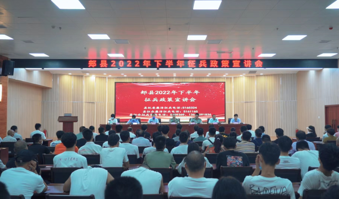 中旗心电图怎么征兵工作正在进行中…_https://www.jmylbn.com_新闻资讯_第115张