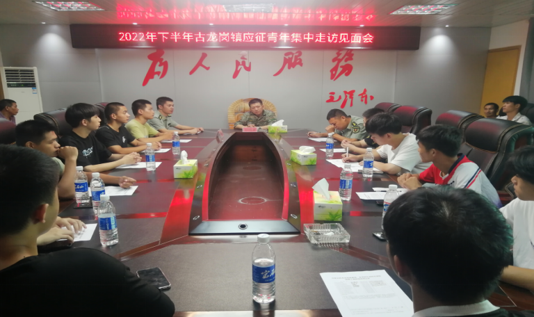 中旗心电图怎么征兵工作正在进行中…_https://www.jmylbn.com_新闻资讯_第76张