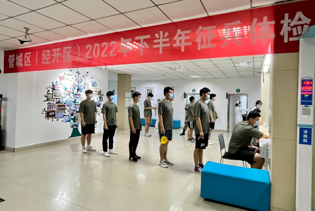 中旗心电图怎么征兵工作正在进行中…_https://www.jmylbn.com_新闻资讯_第138张