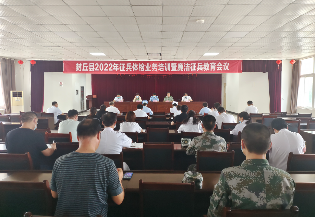 中旗心电图怎么征兵工作正在进行中…_https://www.jmylbn.com_新闻资讯_第73张