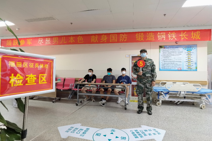 中旗心电图怎么征兵工作正在进行中…_https://www.jmylbn.com_新闻资讯_第22张