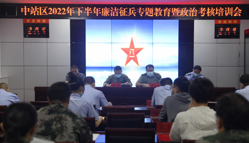 中旗心电图怎么征兵工作正在进行中…_https://www.jmylbn.com_新闻资讯_第43张