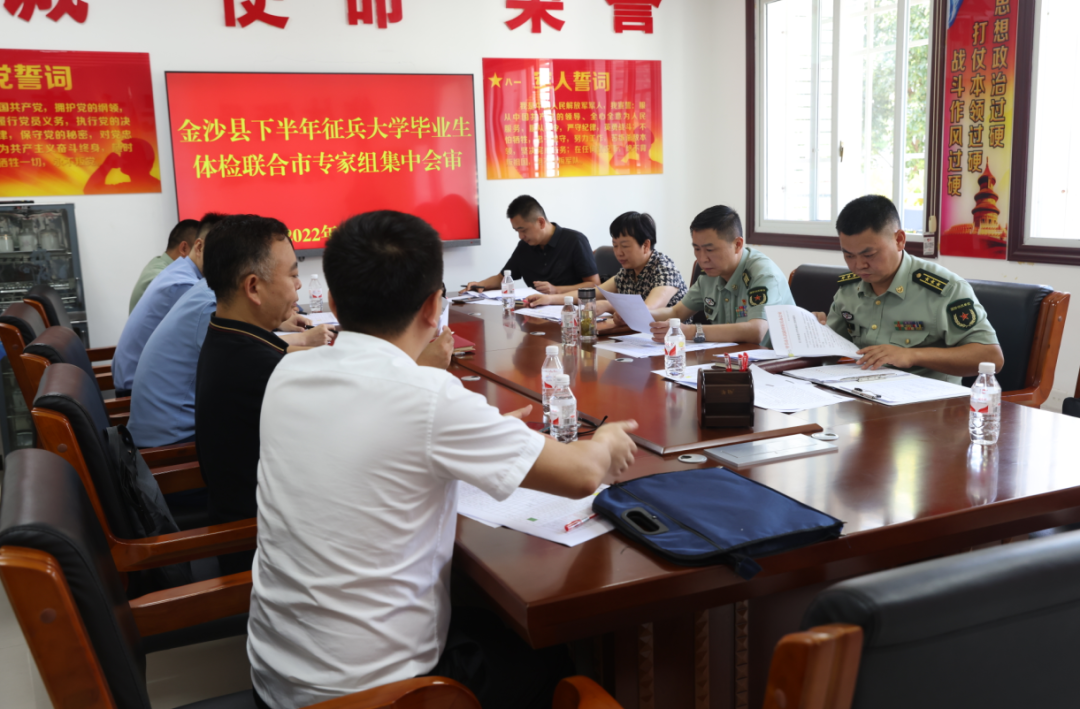 中旗心电图怎么征兵工作正在进行中…_https://www.jmylbn.com_新闻资讯_第61张