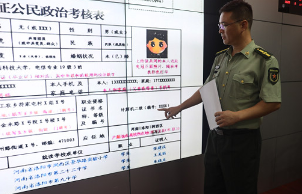 中旗心电图怎么征兵工作正在进行中…_https://www.jmylbn.com_新闻资讯_第45张