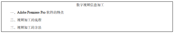 高中通用技术工艺教案_高中信息技术教案模板_高中英语语法教案模板