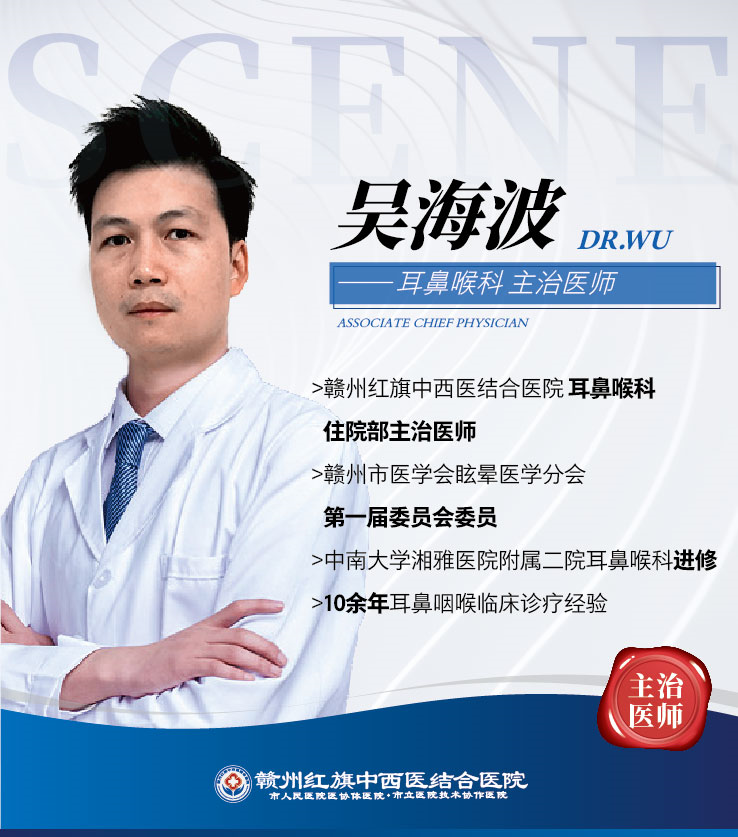 操作鼻窦镜时怎么摆【红旗分享】鼻内镜手术简介及术后注意事项_https://www.jmylbn.com_新闻资讯_第13张