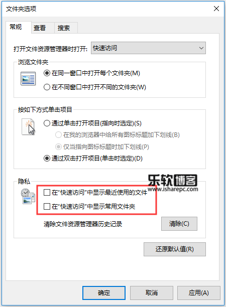 每天都打开的资源管理器，用好这些技巧和工具让你秒变高手