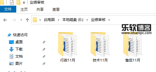 每天都打开的资源管理器，用好这些技巧和工具让你秒变高手