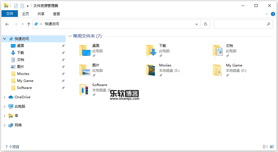 每天都打开的资源管理器，用好这些技巧和工具让你秒变高手