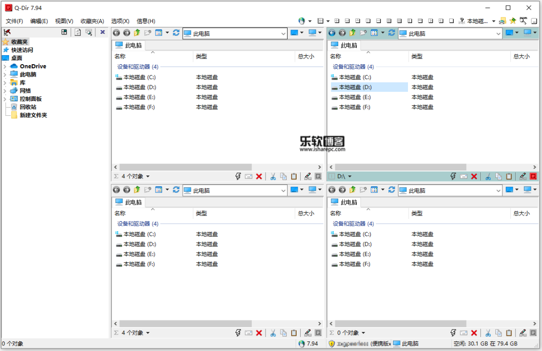 每天都打开的资源管理器，用好这些技巧和工具让你秒变高手