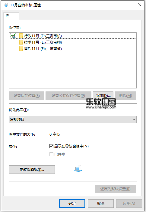 每天都打开的资源管理器，用好这些技巧和工具让你秒变高手