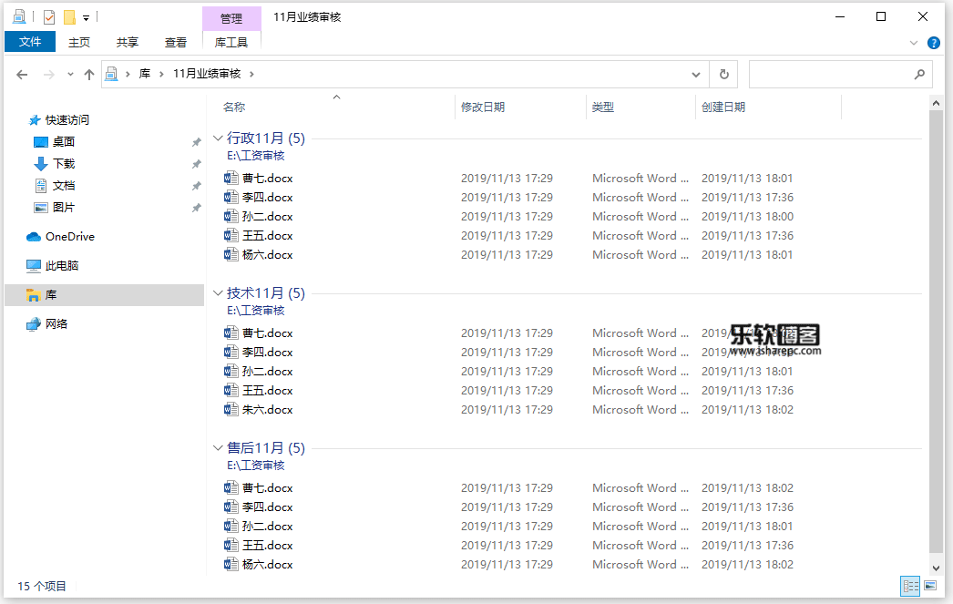 每天都打开的资源管理器，用好这些技巧和工具让你秒变高手