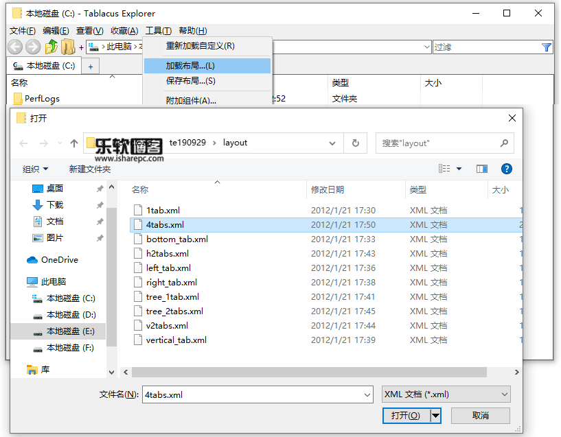 每天都打开的资源管理器，用好这些技巧和工具让你秒变高手