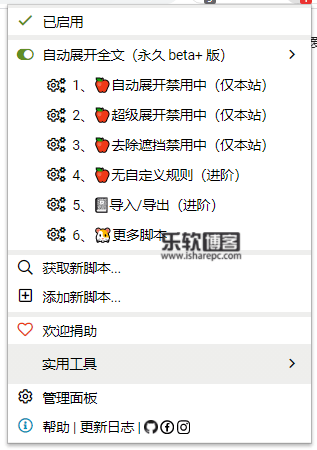 css解决图片过大撑破div网页方法_自动弹出网页解决方法_win7解决弹出广告