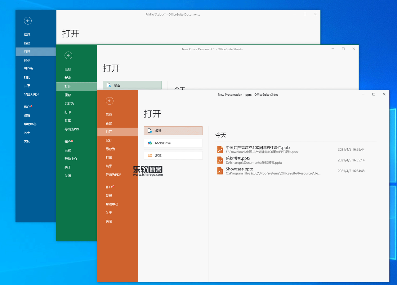 Officesuite